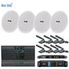 Wei Shu HF-660 Conference Audio System (CN Version)