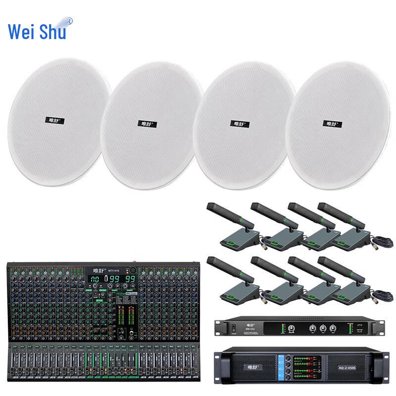 Wei Shu HF-660 Conference Audio System (CN Version)