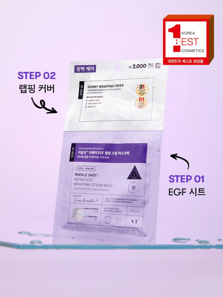 VT Cica Needle Shot Repair EGF Wrapping Steam Mask Pack 22g