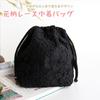[Rosesky] Japanese-style drawstring bag, traditional Japanese pattern, for kimono and yukata, cute handbag, for hakama, summer festival,