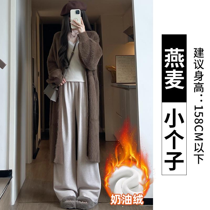 Pink Fleece Pants Narrow Wide-leg Pants for Women's Small Men, New Autumn and Winter High-waisted Pendant Straight Glutinous Rice Pants