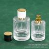Transparent 15-Port Cylinder Perfume Bottle with Press-Type Vertical Stripe, Portable Glass Sample Bottle