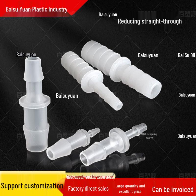 Plastic Hose Fitting: Reducing Straight-Through Barb Connector for Quick Water Pipe Connection in Fish Tanks