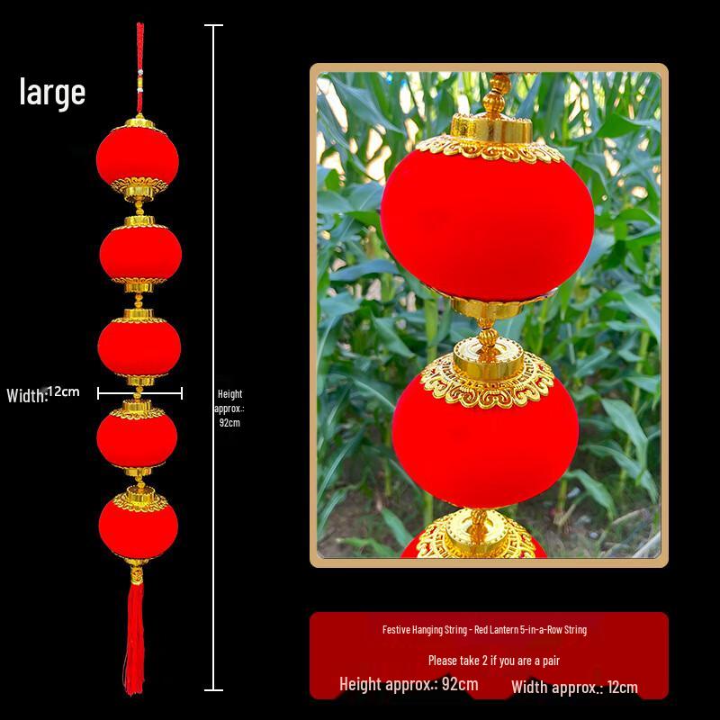 Red Fu Character Lantern Garland with Chinese Knots