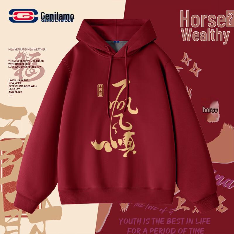 GENIOLAMODE Unisex Weinrot Jahr des Pferdes Fleece-Kapuzenpullover