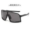 Hot Sale Fashion Cycling Glasses Outdoor Sports Glasses One-Piece Large Frame Sunglasses Colorful Reflective Mercury Sunglasses