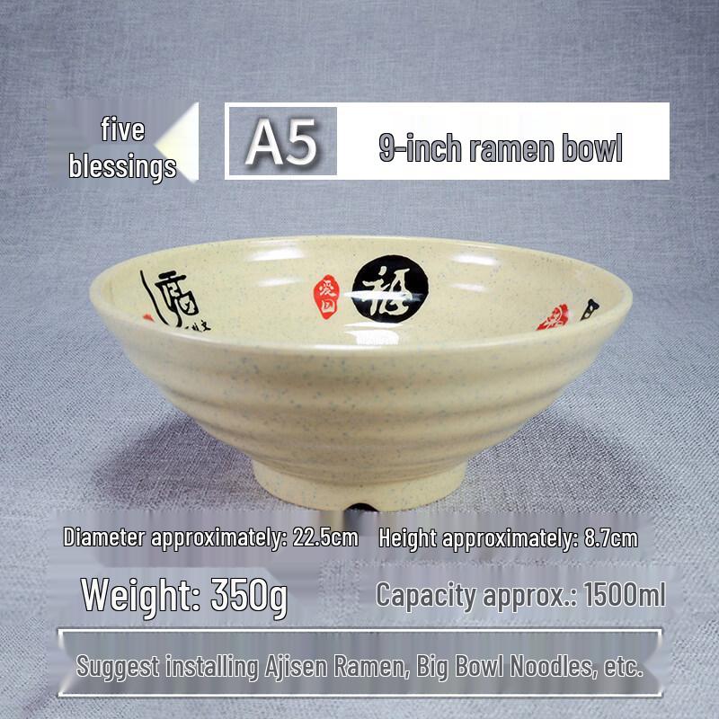 

Chinese Style Melamine Noodle & Soup Bowl