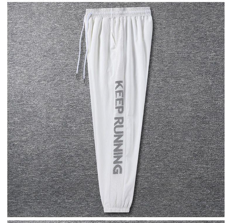 Lightweight Breathable Cropped Joggers - Loose Fit Harem Style for Daily Wear