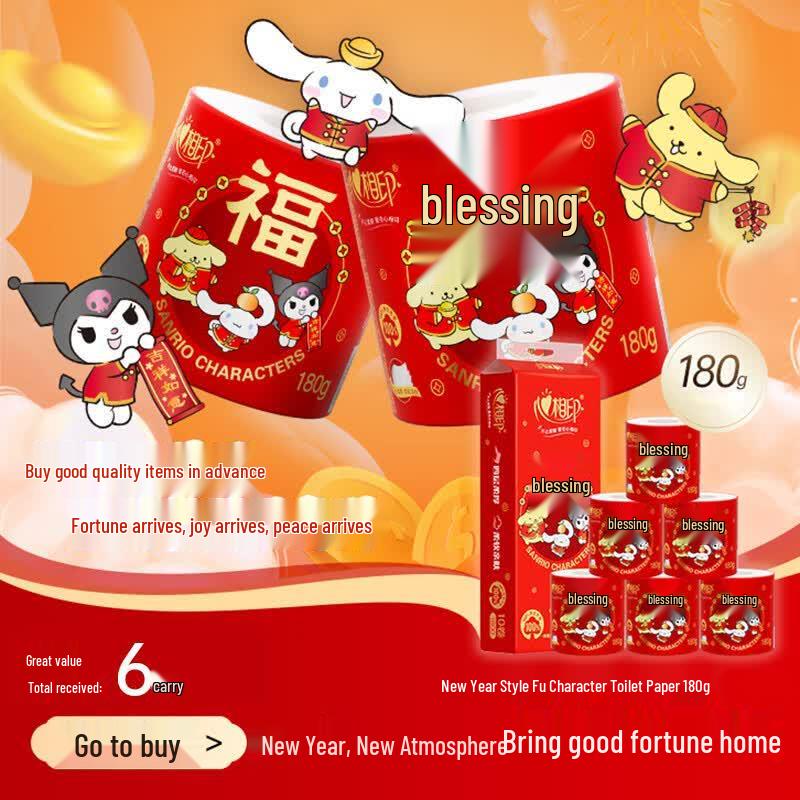 Mind Act Upon Mind Sanrio New Year 4-Ply Toilet Paper