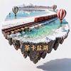 Souvenirs de Voyage Chine Aimants de Frigo Shenzhen Yangzhou Suzhou Hangzhou Dali Dujiangyan Penglai Zhouzhuang Autocollants de Frigo