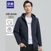Men's Detachable Hooded Business Casual Jacket