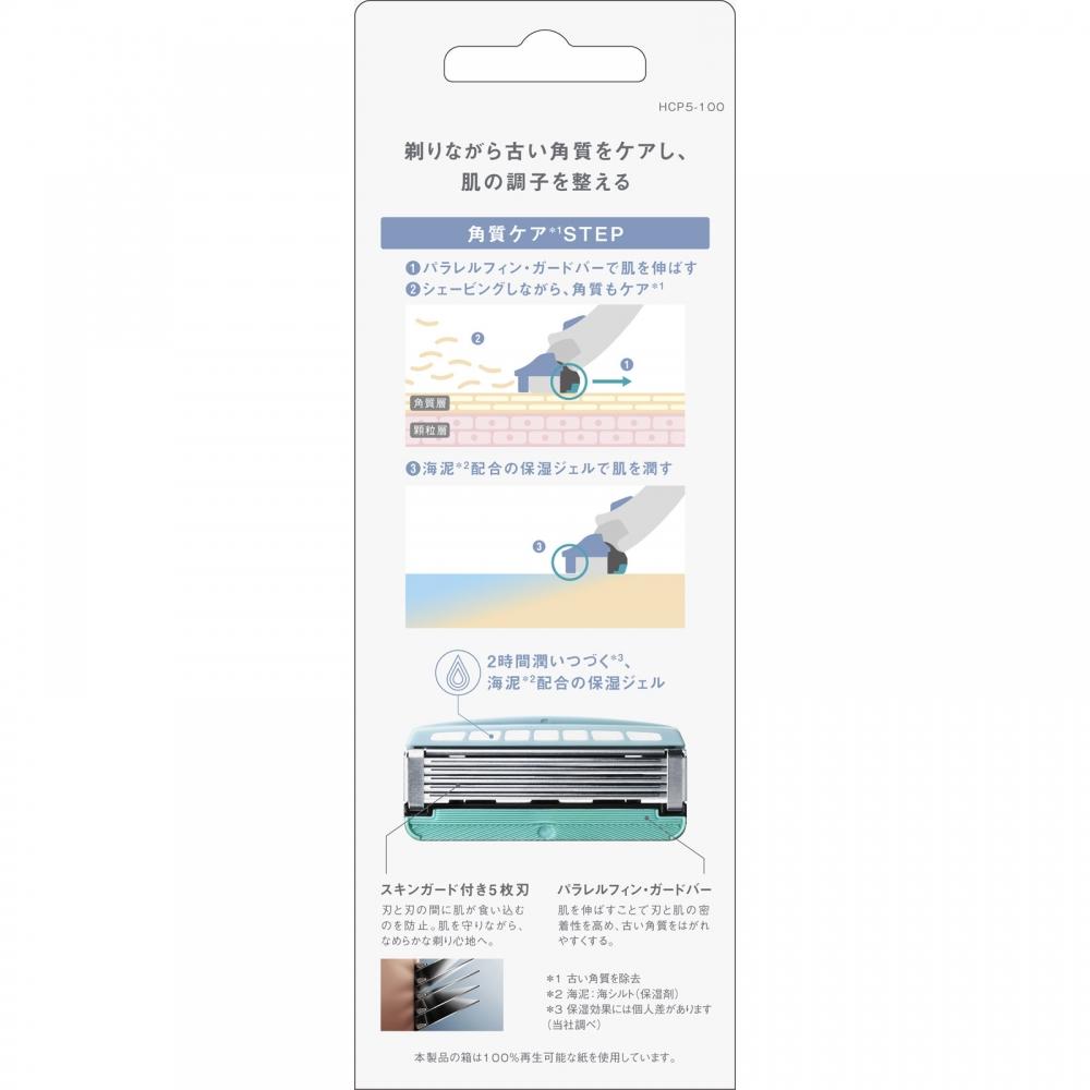 Chic Hybro Tjock Japan Chic Hydro 5 Hållare Med 2 Ersättningsblad