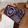 Applicable to iPhone17PRO mobile phone case, advanced sense rhinestone glitter, magnetic suction bracket, Apple 16E transparent sheath 15.