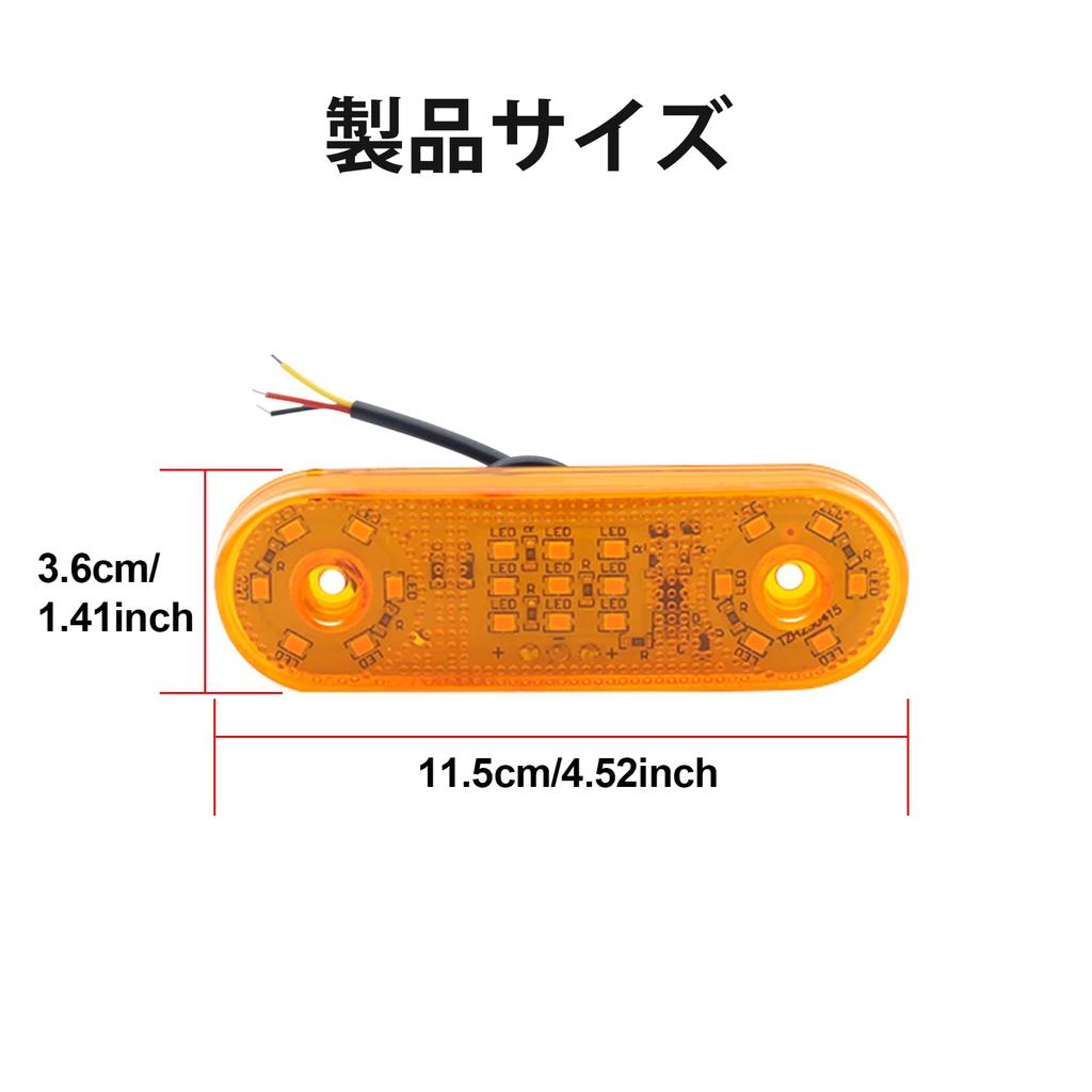 Side Marker Lights 21 LEDs for Cars and LED Side Roadside Two Constant High Yellow (10-Pack) Trucks, Lights, Lights, Modes On, Brightness,