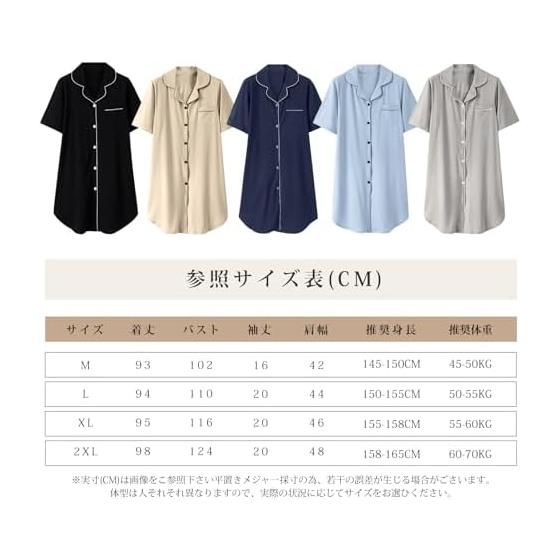 [AUSKY] Room Wear Pajamas, Women's, Cotton, Dress, Nightgown, Short Sleeve, Open Front, Knee Length, Plain, Loungewear, Sleepwear, Cute, Simple,