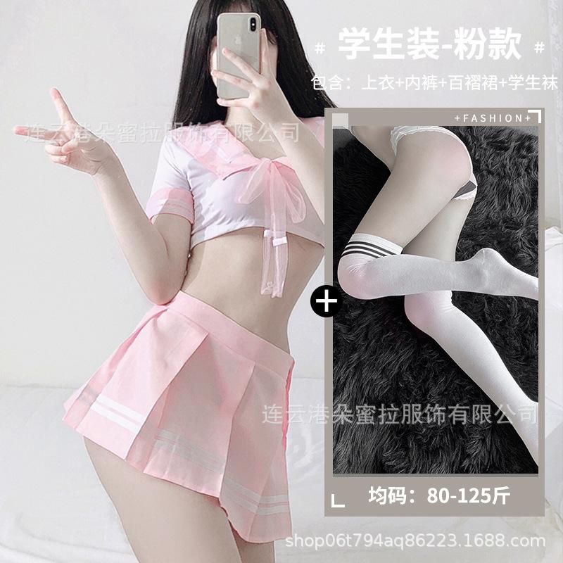 Domila Sexy Underwear Pure Student Clothing JK Uniform Temptation Passion Suit Pajamas Women's Qqny Clothes Wholesale