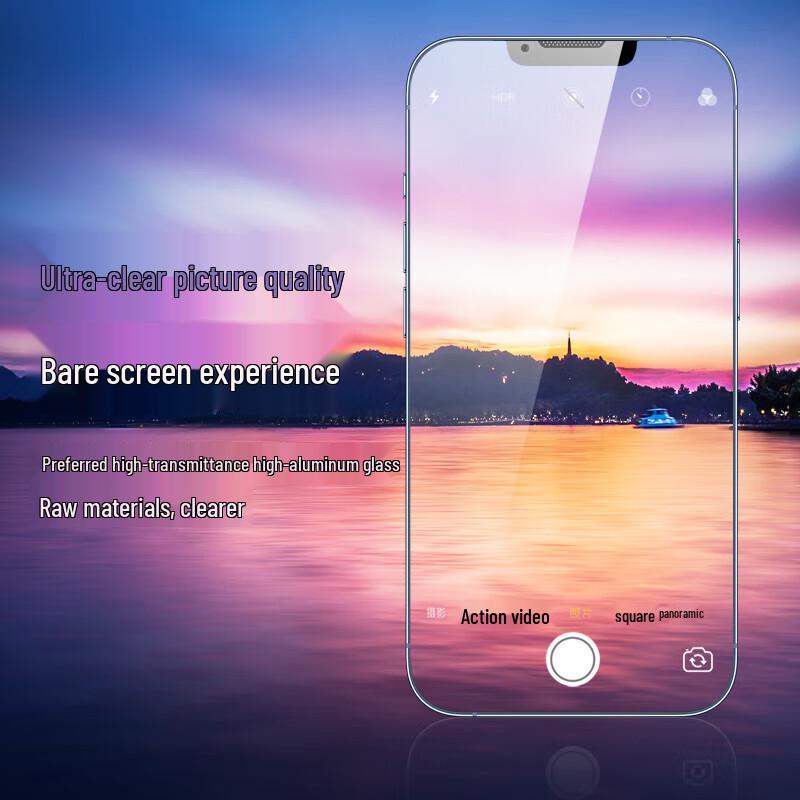 Pisen iPhone Panzerglas Displayschutz