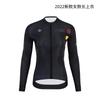 Men Women Cycling Jersey Long Sleeve Breathable Quick-Dry Bike Sport Shirt Riding Apparel