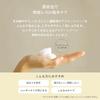 Waphyto Intimate Foaming Wash Soap for Delicate Mild Odor Made in Japan Areas, 150mL, Acidity, Control,