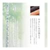 Pilot S20 Mechanical Pencil 0.5mm Black HPS-2SK-B5