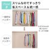Hangers for No Marks Prevents Clothes from Losing Their Non-slip Children, 30-pack, Slim, Thin, Stylish, Left, Shape.