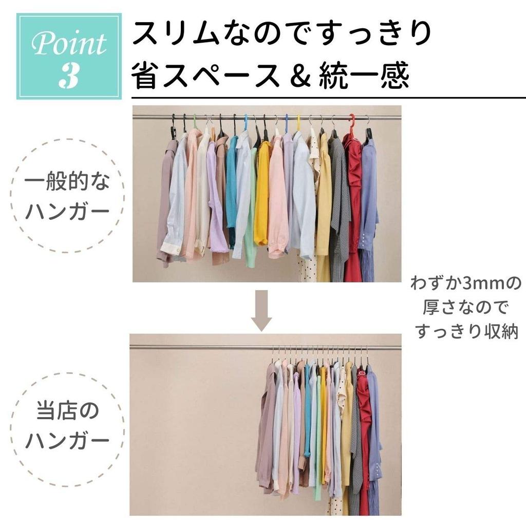 Hangers for No Marks Prevents Clothes from Losing Their Non-slip Children, 30-pack, Slim, Thin, Stylish, Left, Shape.