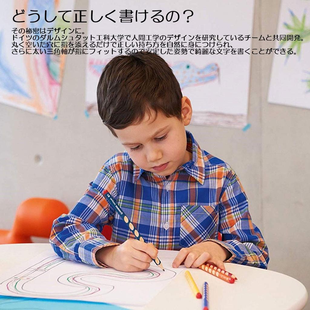 STABILO Easy Graph 2B Learning Pencil for Right Hands, 12 pcs B322-2B