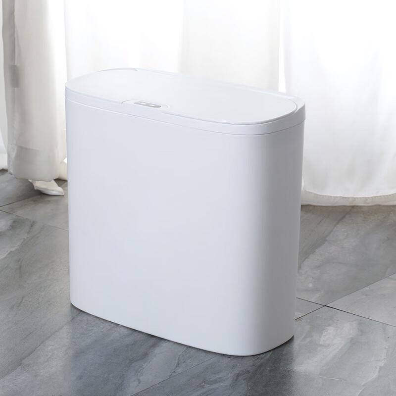 Smart Sensor Wall-mounted Slim Trash Can