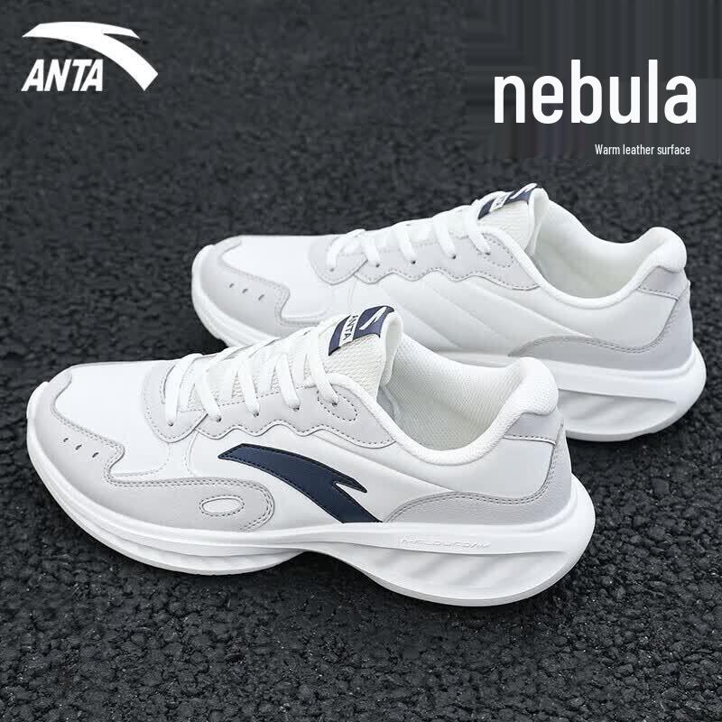 Anta Men's Breathable Cushioned Running Shoes