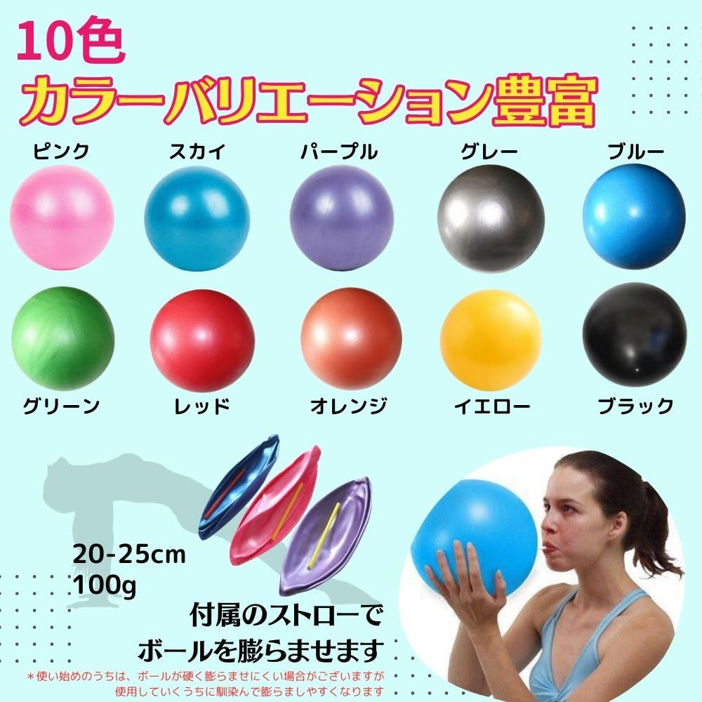 Tilapis Ball Activity Ball Gray 20cm Exercise Ball Yoga Ball