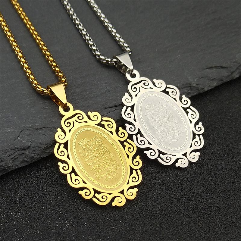 Arabic Quran Allah Medal Necklace for Women Men Stainless Steel Gold Color Islam Muslim Chain Jewelry Collar NZZZ747S02