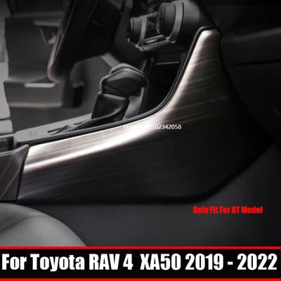 For Toyota RAV4 RAV 4 XA50      Center Console Gear Shift Box Side Strip Cover Trim Sticker Accessories