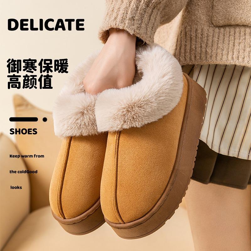 Thick-soled heightening cotton shoes, winter home household wool slippers, autumn and winter women's non-slip plush high-top snow boots