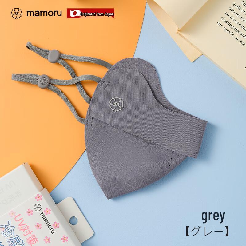 

MAMORU Kids Ice Silk Sun Protection Mask