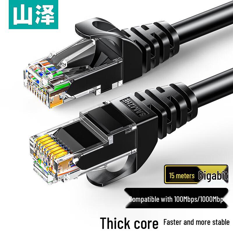 SAMZHE CAT6 Gigabit Ethernet Patch Cable