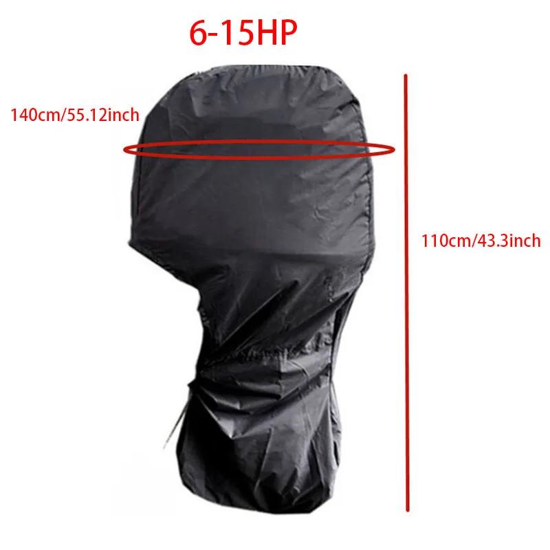 1pc Engine Boat Cover PA Waterproof Rainproof Boat Cover, 420D Boat Cover 6-225HP, Waterproof Rainproof Rowing Boat Cover