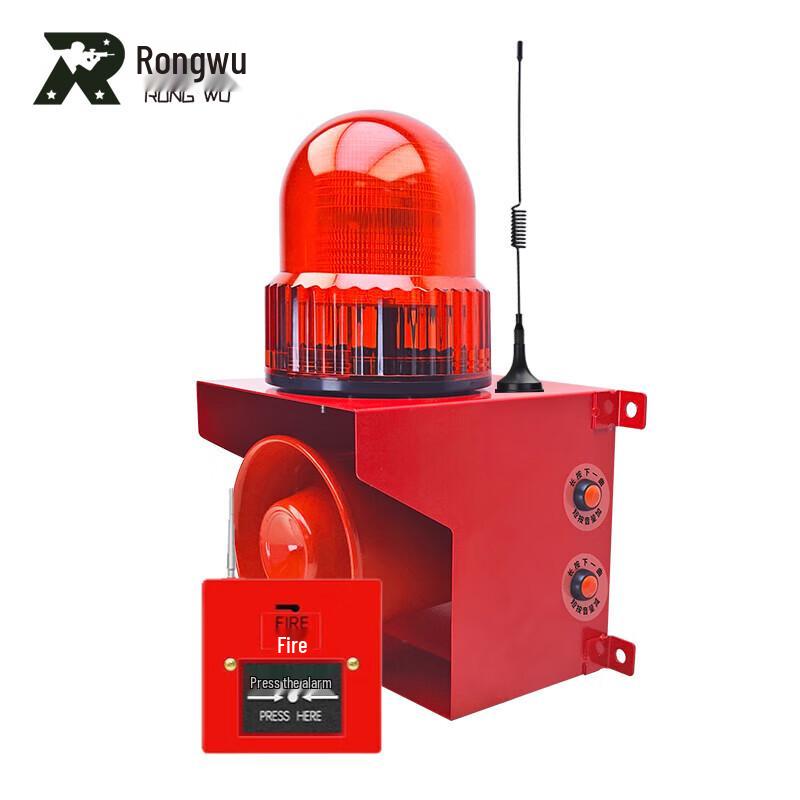 Rongwu SX-01PY Bezdrátový dálkový ovladač 220V Poplašný systém