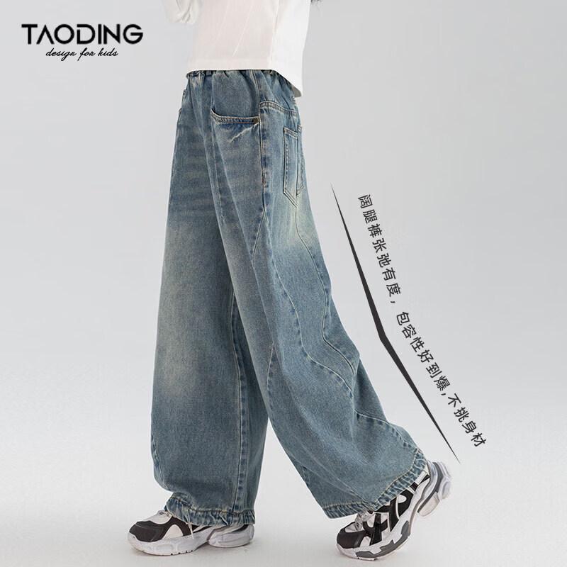 Girls' Loose Fit Wide-Leg Jeans