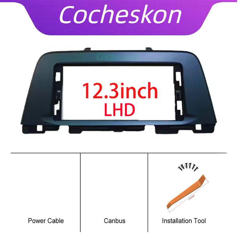 12.3 Inch Car Frame Fascia Adapter For KIA OPTIMA K5 2016-2019 Android Radio Dash Fitting Panel Kit FRAME