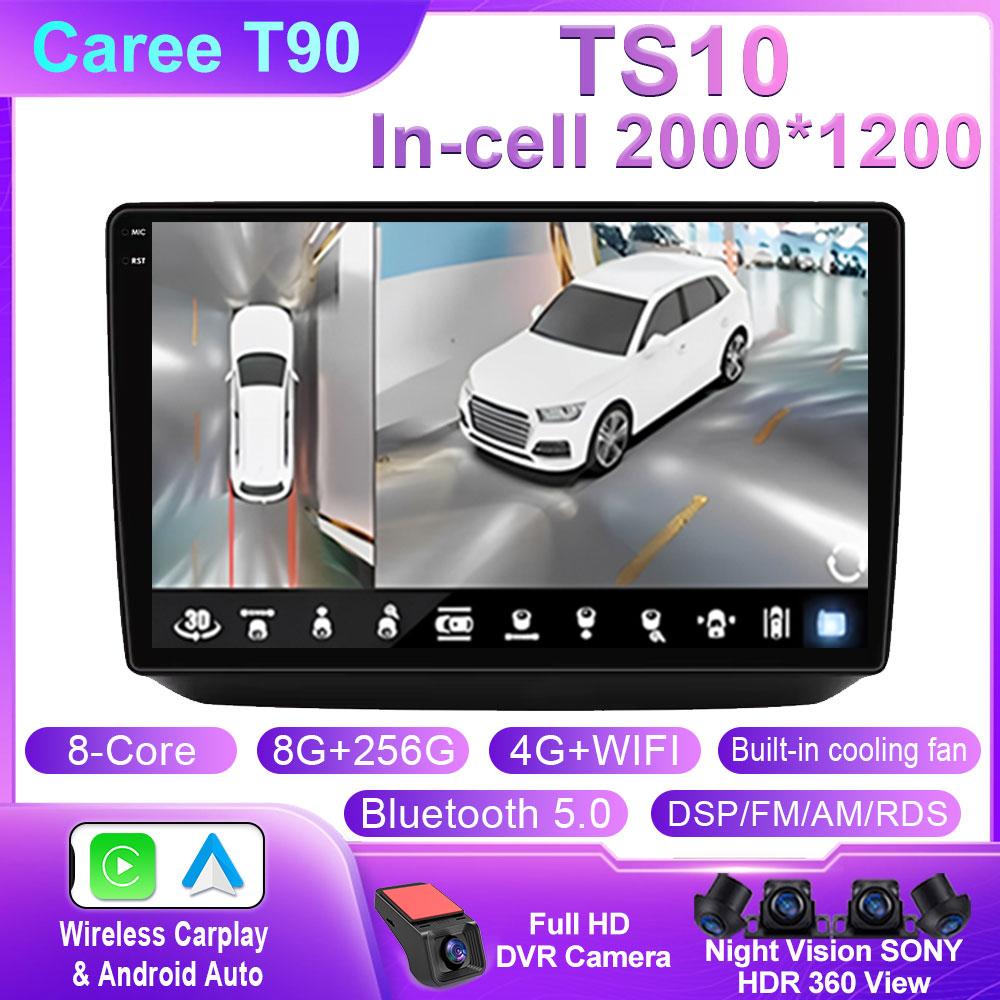 Car Radio Android For Skoda Fabia 2 542 2007 - 2014 Carplay Car Stereo Multimedia Player GPS Som Automotivo QLED Screen WIFI DSP