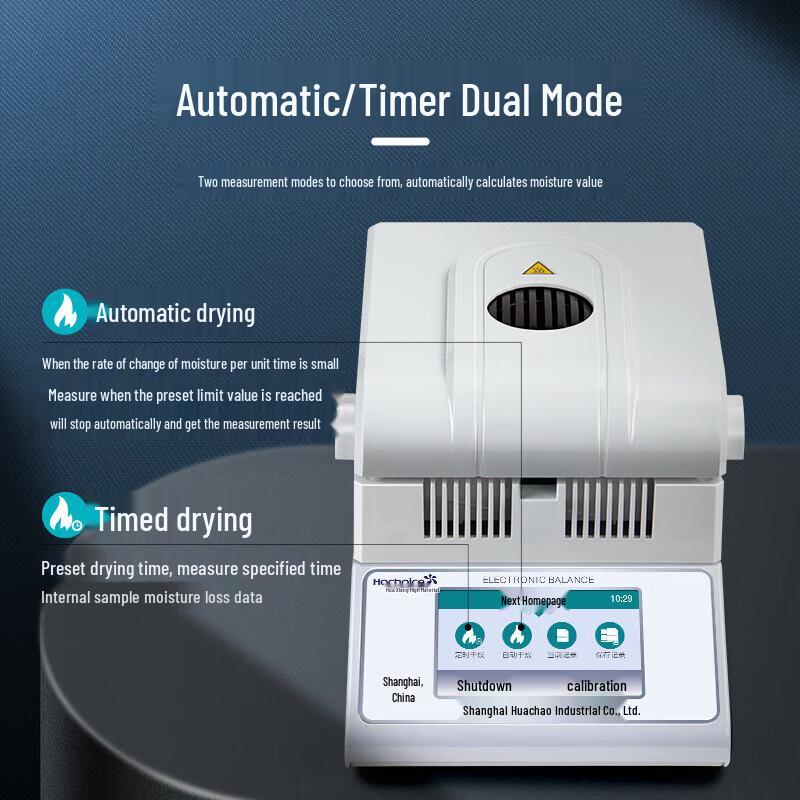 Hochoice SFY-001 Halogen Moisture Analyzer (CN version)