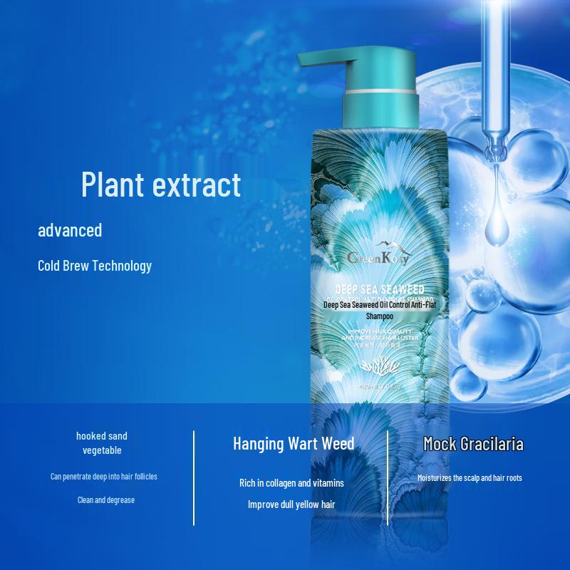 Green Valley Deep Sea Algae Oil Control Anti-Dandruff Shampoo