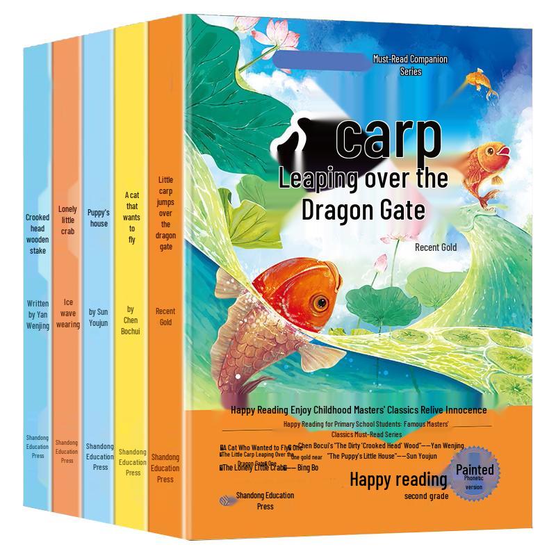 Happy Reading Bar: Grade 2 (Vol. 1) - Complete 5-Book Pinyin Illustrated Set