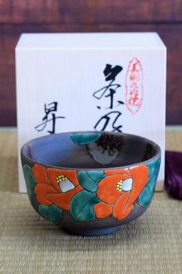 Waza No Kura Stylish Ceramic Matcha Kutani Camellia Premium Tea Ceremony Made In Perfect As a Birthday 60th 70th 77th or 88th Birthday Celebration