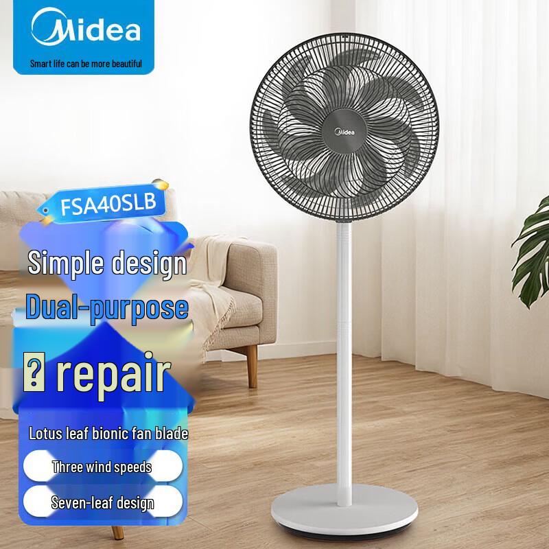 Низкошумный напольный вентилятор Midea с 7 лопастями, штепсель CN (адаптер в комплекте)