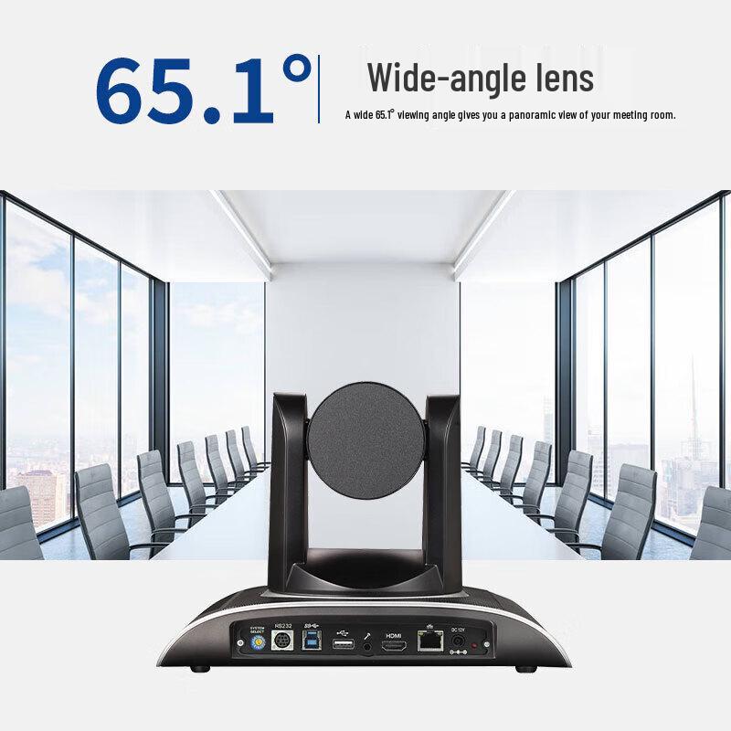 HD 1080P Video Conference Camera with 30x Optical Zoom (CN version)