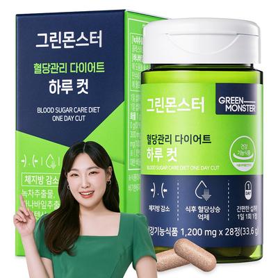 Integratore alimentare per la glicemia 1 scatola/33,6 g(1200 mg*28 pezzi)