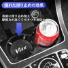 Vitz Applicable Car Drink Holder Coaster Water Absorption Anti-Slip Compatible