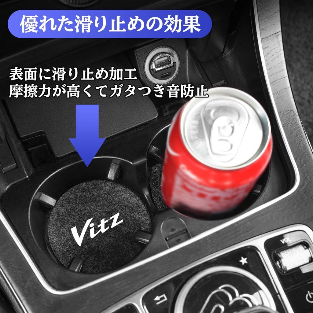 Vitz Applicable Car Drink Holder Coaster Water Absorption Anti-Slip Compatible