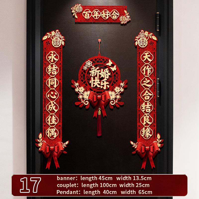 Chinese Style Wedding Couplet  Happiness Wedding Happy Word Couplet Suit Couplet Xizi Word Door Banner Wedding Room Decor